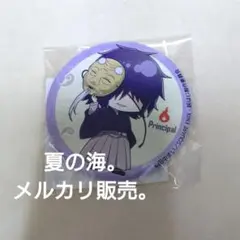 妖怪学校の先生はじめました！ 妖はじ 神酒凜太郎 缶バ 缶バッジ