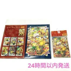 ポケセン トウホク ポストカードセット ステッカーセット リニューアル記念品