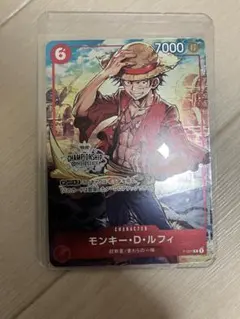 英語版 プロモ ワンピースカードゲーム Monkey.D.Luffy P-075 - メルカリ