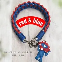 スマホストラップ　パラコード　大阪万博　赤×青