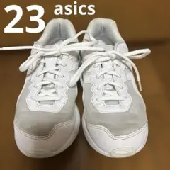 アシックス スニーカー 23