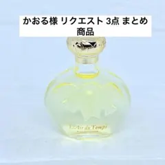かおる様 リクエスト 3点 まとめ商品