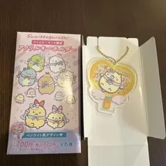 すみっコぐらし ファミリーマート限定 ねこ