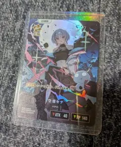 Xross Stars クロスタ ぶいすぽっ！ 空澄セナ LRP - メルカリ
