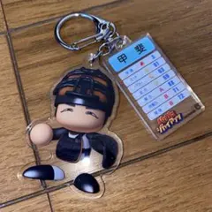 甲斐　キーホルダー