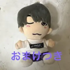 なにわ男子 ちびぬい 服 高橋恭平