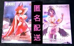 匿名配送 NIKKE レッドフード オーバーロード アルベド フィギュア 2個