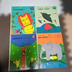 2026年最新】さんすうだいすきの人気アイテム - メルカリ