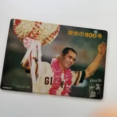 2026年最新】王貞治 下敷きの人気アイテム - メルカリ