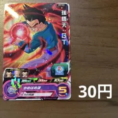 スーパードラゴンボールヒーローズ 孫悟空GT MM2-039 - メルカリ
