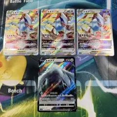 ルギアVSTAR & V ホロカードセット