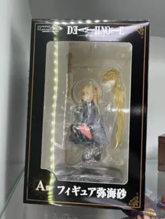 DMMくじ　弥海砂　A賞　フィギュア