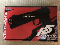 KSC トカレフ　TT33 ペルソナ5 箱なし ガスブローバック　ヘヴィウェイト KSC TT33 ペルソナ5 ジョーカーモデル ヘヴィウェイト | ガス