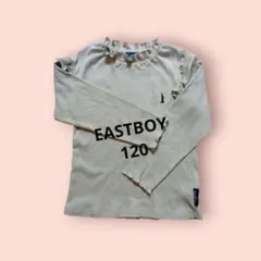 EASTBOY　フリル付きベージュ長袖トップス 120cm