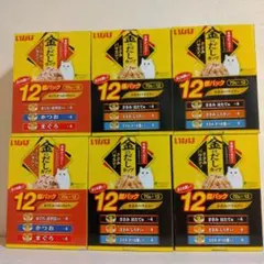 いなば 金のだしカップまぐろ・かつおバラエティ70g全部で96カップ