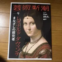 美術手帖　「バンド・デシネ」のすべて 美術手帖 「バンド・デシネ」のすべて - メルカリ