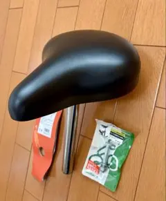 自転車用 サドル シートポスト付 盗難防止シートピンセット
