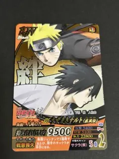 2026年最新】ナルティメットフォーメーションの人気アイテム - メルカリ