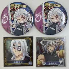 鬼滅の刃　イオン　宇髄天元　缶バッチ　2点 シールセット