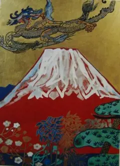 片岡 球子、【富士】、大判、超希少画集・額装画、状態良好 片岡 球子、【富士に牡丹】、大判、超希少画集・額装画、状態