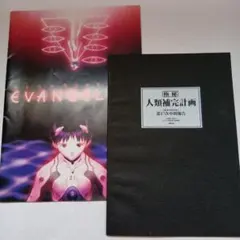 2025年最新】エヴァ クリアファイルの人気アイテム - メルカリ