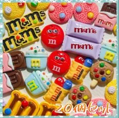デコパーツ デコパ お菓子 チョコ パーツ20￼￼￼個セット