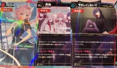 2026年最新】神椿 トレーディングカードの人気アイテム - メルカリ