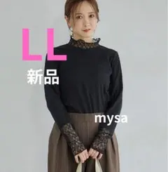 【新品】しまむら田中里奈mysa裏起毛袖襟レースリブトップスLLサイズ黒ブラック
