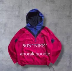 90s銀タグNIKEナイキアノラックパーカー ナイロンジャケットスウッシュ