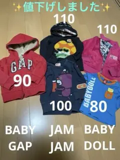 子供服まとめ売り　80〜110㎝