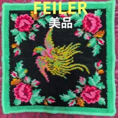 FEILER 花と鳥の刺繍タオルハンカチ