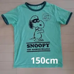 スヌーピー Tシャツ 150