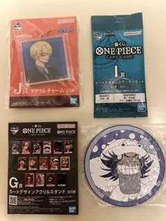 ワンピースカード　1番くじ　G賞&I賞&J賞andコースター