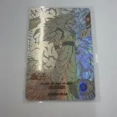 アドバンスパック 40thドラゴンボールダイバーズ孫悟空 GDR☆ パラレル