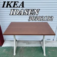 【美品】IKEA IDASEN イドーセン 120 × 70cm 伸長式 非電動のサムネイル
