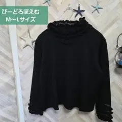 2026年最新】ビードロポエムの人気アイテム - メルカリ