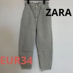 ザラ ZARA ハイウエスト テパード デニム カーキ 34 (コクーン カーブ