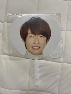 嵐 相葉雅紀 ミニうちわ 5×20