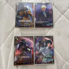 アーセナルベース　百式Pレア ZガンダムPレア　カミーユ　クワトロ