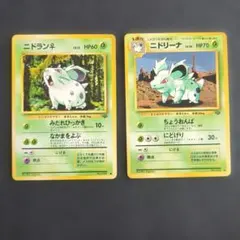 ニドラン♀ ○ 第2弾拡張パック ポケモンジャングル - メルカリ