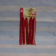 Pentel サインペン 4本セット 赤