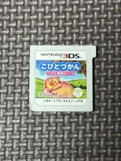 任天堂3DSソフト　こびとづかん　こびと観察セット