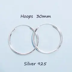 【銀製品925】フープシルバーピアス２ｍｍ×３０ｍｍ