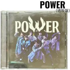【WESTꓸ】 POWER 通販版※Tシャツなし
