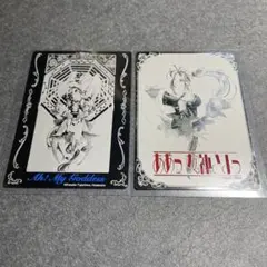 PPPさん様 リクエスト 3点 まとめ商品