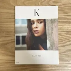 VANQUISH 2015 A/W カタログ　三辻茜　大屋夏南 emmi】モデルの大屋夏南・三辻茜を起用したホリデー企画を公開
