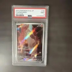 2026年最新】ヒトカゲ ar psa10の人気アイテム - メルカリ