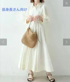 【新品】低身長向け プチナチュウエストタックステッチワンピース ホワイト