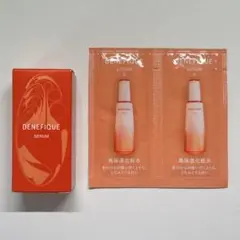 2025年最新】ベネフィーク セラムの人気アイテム - メルカリ