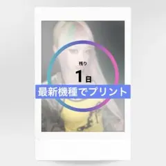 ねぎま様 リクエスト 2点 まとめ商品